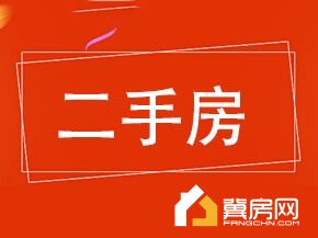 长乐雅居